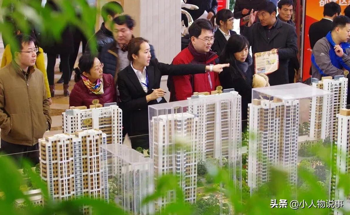 「房贷贷款时间长好还是短好」房贷期限长好还是期限短好?银行员工:不少人在浪费钱  第1张