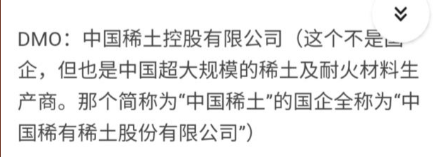 (rng老板是谁)LPL战队背后资本大曝光,RNG老板最神秘,PDD的ES背后是国企! 第5张 (rng老板是谁)LPL战队背后资本大曝光,RNG老板最神秘,PDD的ES背后是国企! 第5张