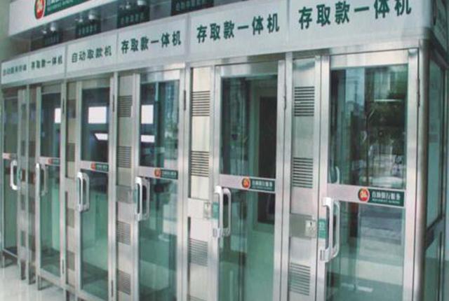 (怎么无卡存款)部分地区银行的无卡存取款功能取消，未来会全部取消吗  第2张