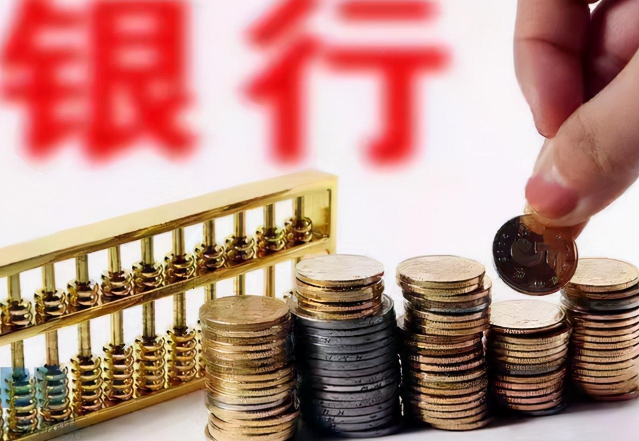 (100万吃利息够养老吗)100万存银行吃利息后,不上班在家啥也不干,每月利息够生活吗? 第4张 (100万吃利息够养老吗)100万存银行吃利息后,不上班在家啥也不干,每月利息够生活吗? 第4张