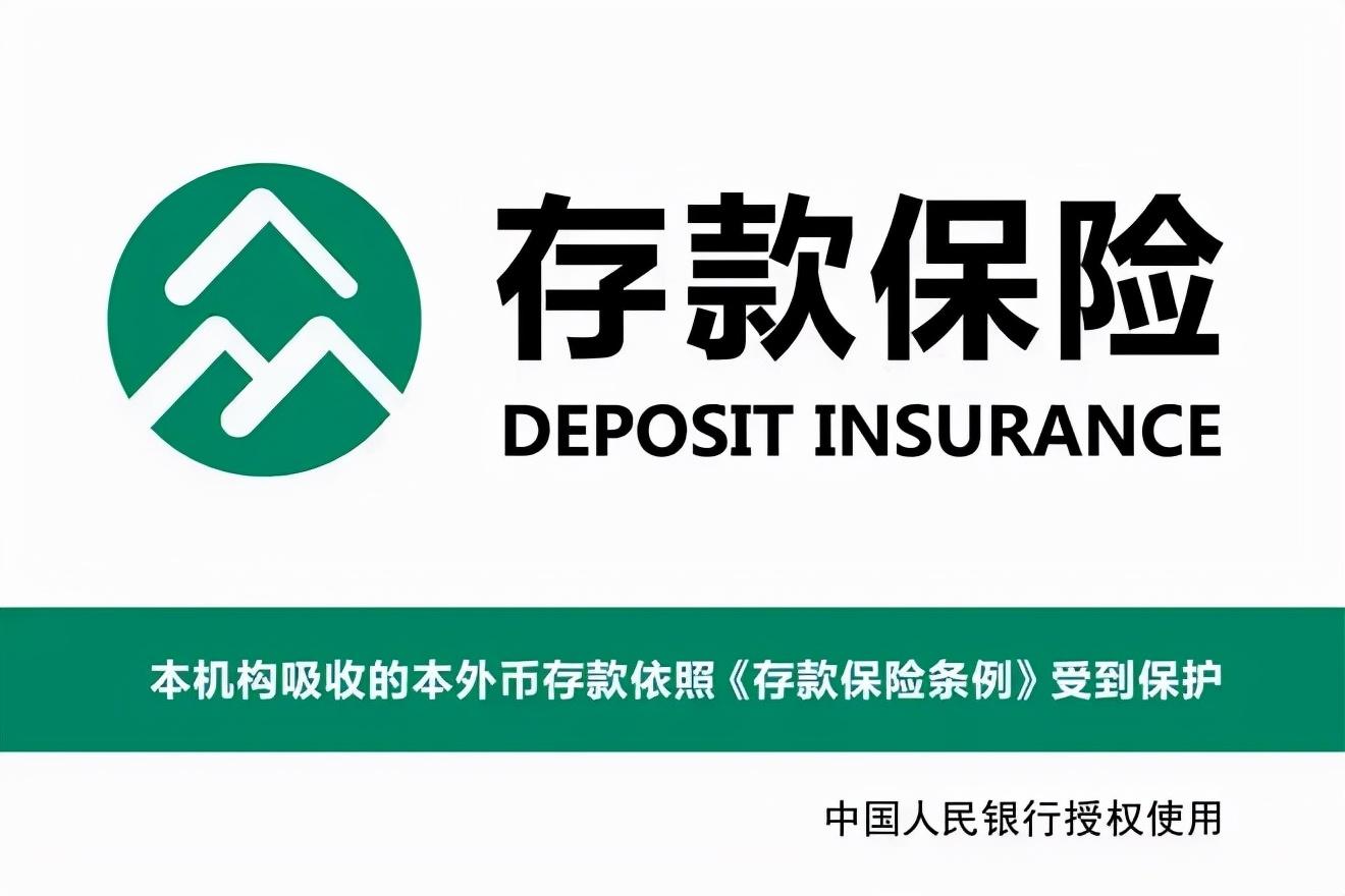 (保本型理财)重磅!多家银行正式清退保本型理财，想“稳赚”，钱还能放哪儿?  第6张