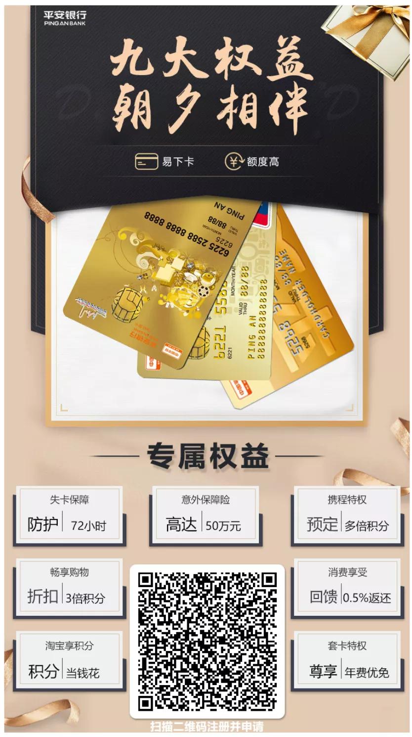 (办理信用卡)信用卡办理  第1张