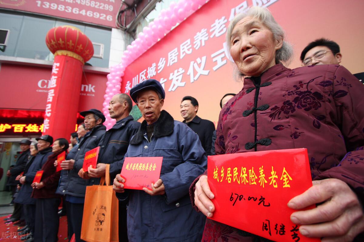 (养老保险怎么交)城乡居民养老保险值得缴纳吗?怎么缴纳才能领到更多退休金  第4张