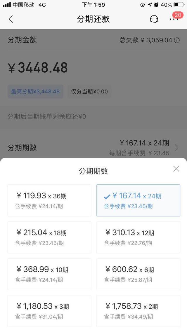 信用卡息费的真实年化利率(信用卡的利息) 第1张 信用卡息费的真实年化利率(信用卡的利息) 第1张
