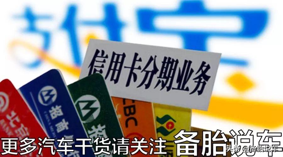 (工本费是什么意思)贷款凭什么收我手续费?4S店:我们这是合规定的  第9张