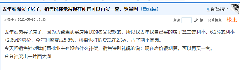 常州房贷利率最新消息，最新LPR公布!维持不变!今年常州房贷利率实现“8连降”!  第5张