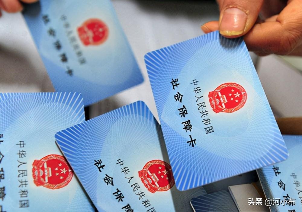 (手机上怎么查询养老保险)农村养老保险在手机上怎么查询 第5张 (手机上怎么查询养老保险)农村养老保险在手机上怎么查询 第5张