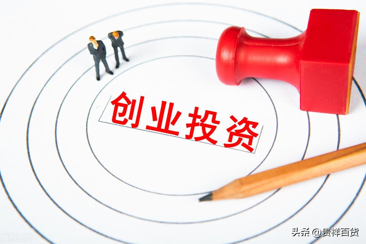 (创业的基本要素不包括哪个?)创业的五个痛点,创业需要具备的基本素质 第3张 (创业的基本要素不包括哪个?)创业的五个痛点,创业需要具备的基本素质 第3张