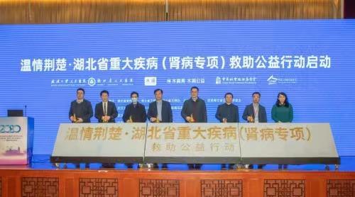 如何申请轻松筹，大病救助关爱患者，人民医院在行动!如何申请大病救助筹款  第9张