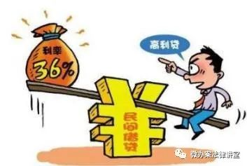 (高利贷利息)高利贷利息怎么算  第1张