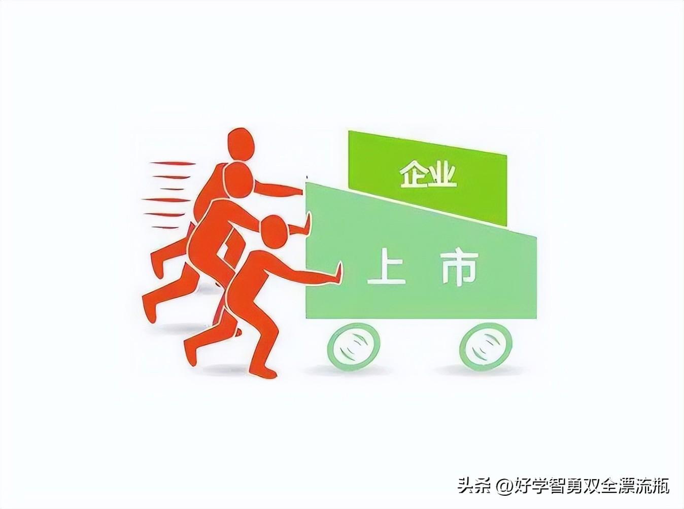 (新四板挂牌)天府新四板挂牌企业:绵阳市凌峰机械有限责任公司挂牌上市 第1张 (新四板挂牌)天府新四板挂牌企业:绵阳市凌峰机械有限责任公司挂牌上市 第1张