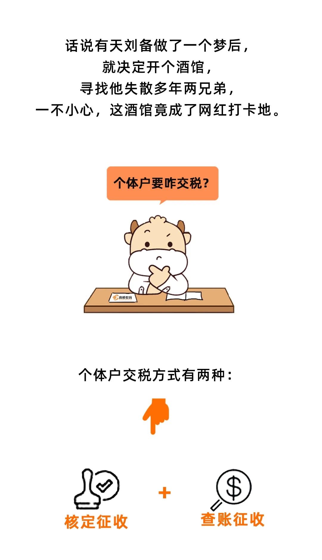 (收入一百万要交多少税)100万的收入要交多少个人所得税?  第11张