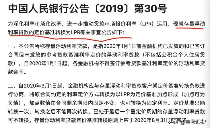 降准什么意思 降准和降息到底是什么意思?有何不同? 第2张 降准什么意思 降准和降息到底是什么意思?有何不同? 第2张