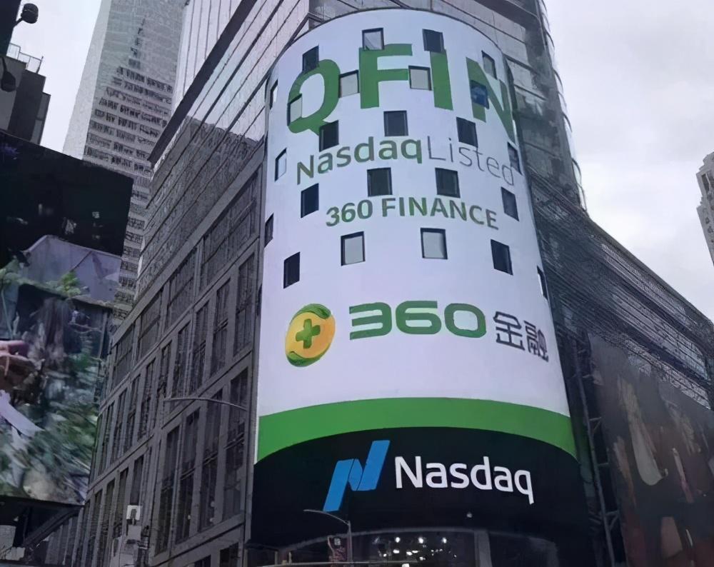 360借条提前还款需偿还全息或高手续费，网友吐槽:“不讲武德”(360借条怎么提前还款)  第3张