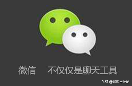 (查询银行卡余额)原来微信就能查询银行卡余额,操作简单且免费,无需开通短信通知 第1张 (查询银行卡余额)原来微信就能查询银行卡余额,操作简单且免费,无需开通短信通知 第1张