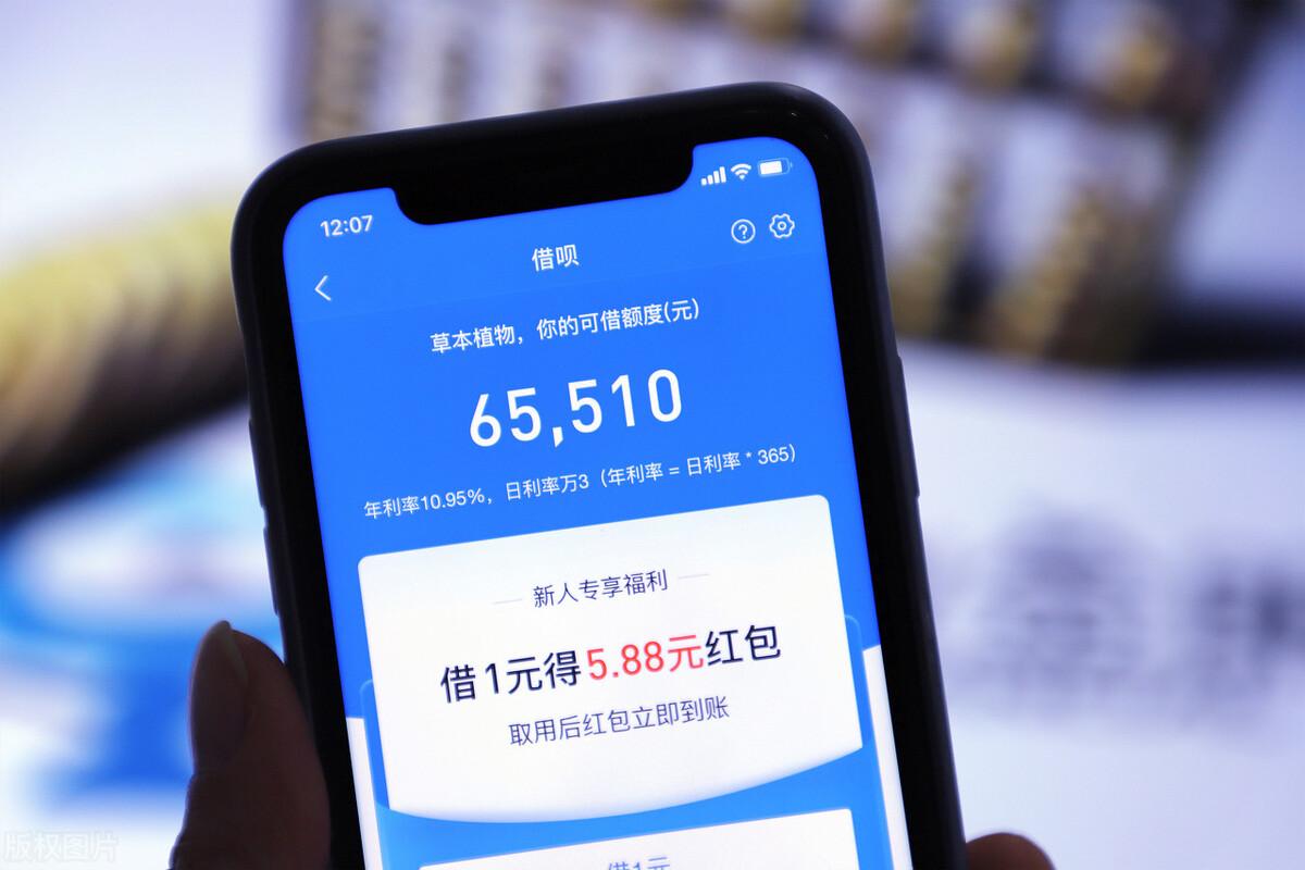 「借呗逾期会影响信用卡吗」借呗逾期3天,还款之后会影响征信吗? 第3张 「借呗逾期会影响信用卡吗」借呗逾期3天,还款之后会影响征信吗? 第3张