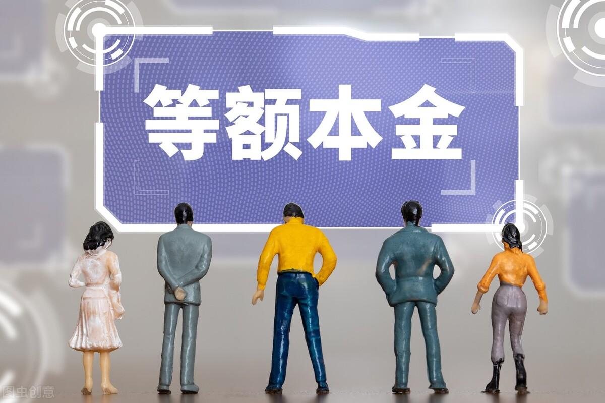 房贷分多少年还最划算，买房首付比例付多少，还款选几年最划算?  第4张