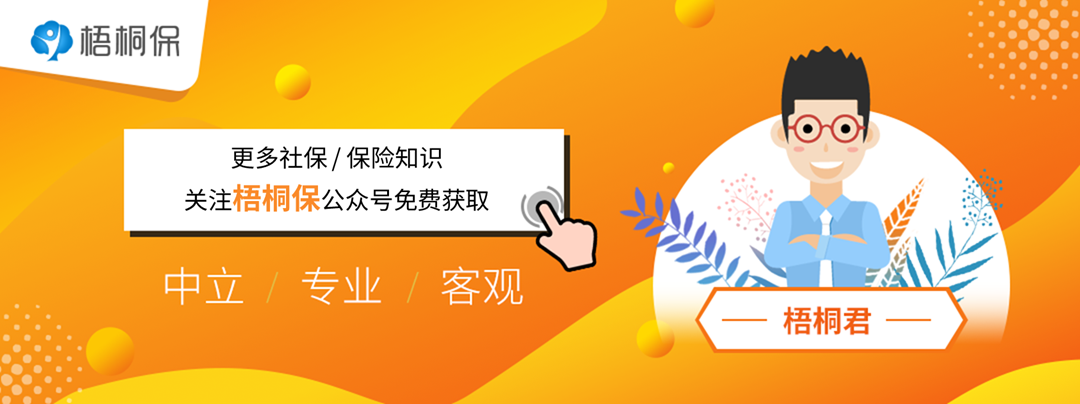 2021年车险怎么算的,车险一年多少钱?最新车险保费计算方法(100万车险一年多少钱) 第6张 2021年车险怎么算的,车险一年多少钱?最新车险保费计算方法(100万车险一年多少钱) 第6张