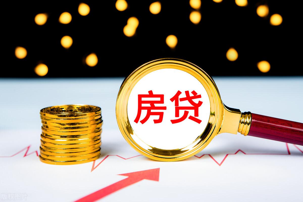 怎么查询房贷剩余贷款,如何计算房贷剩余贷款?分享三种查询方式 第3张 怎么查询房贷剩余贷款,如何计算房贷剩余贷款?分享三种查询方式 第3张
