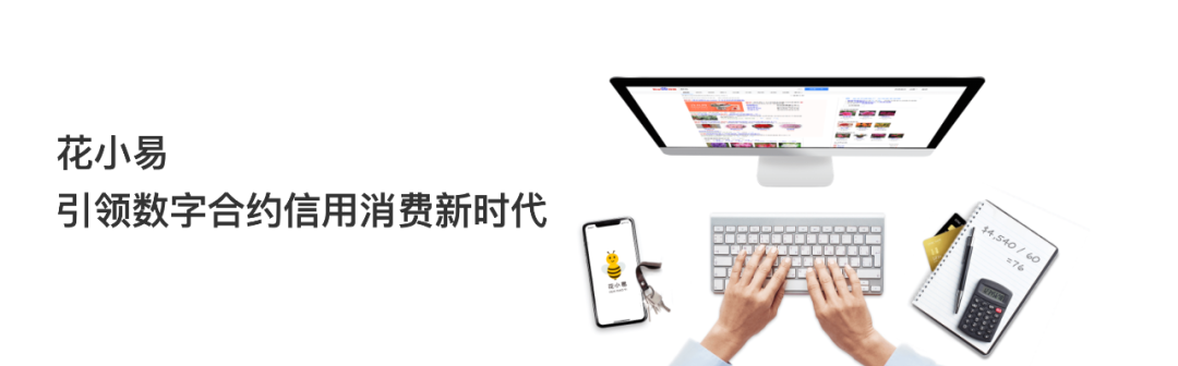 (芝麻信用)一文读懂芝麻信用 第7张 (芝麻信用)一文读懂芝麻信用 第7张