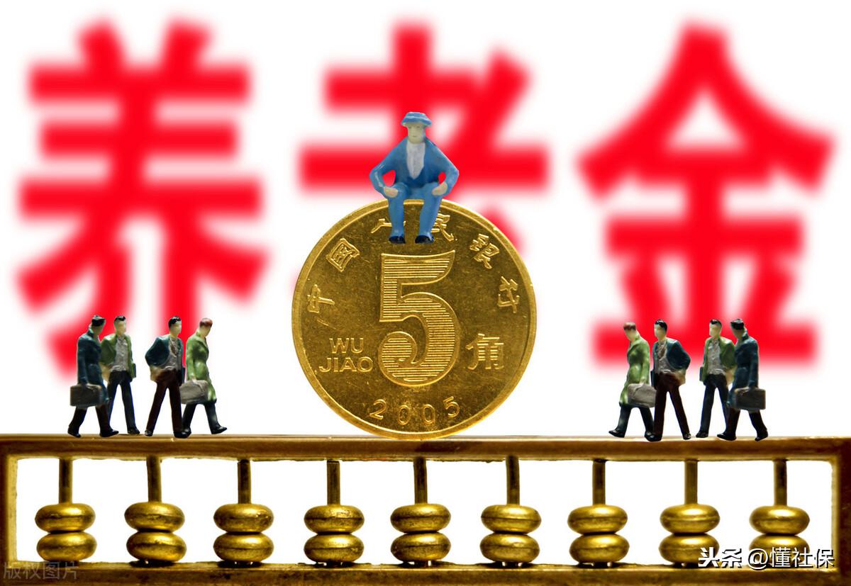 个税分档次征收，退休金为什么不分档次上调呢?(个税档次)  第3张