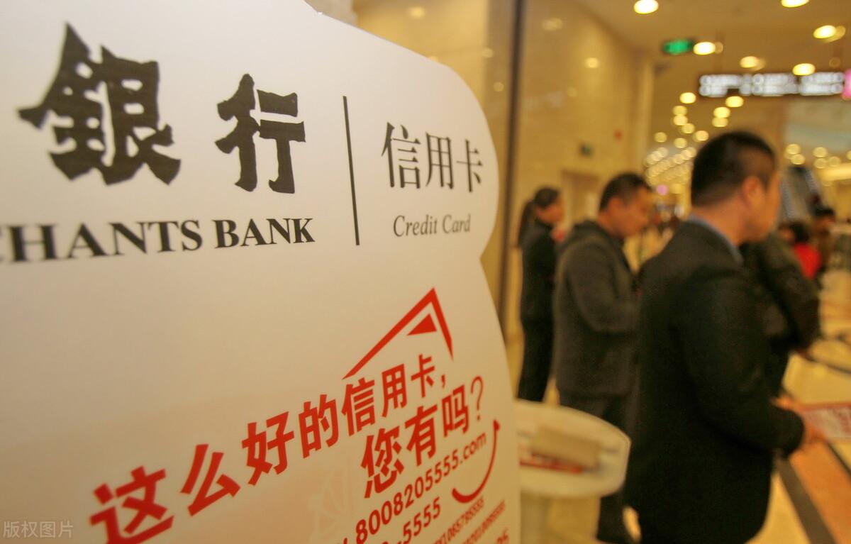 (信用卡额度)信用卡初始额度一般是多少?额度1000元的信用卡,有必要开卡吗?  第2张 (信用卡额度)信用卡初始额度一般是多少?额度1000元的信用卡,有必要开卡吗?  第2张