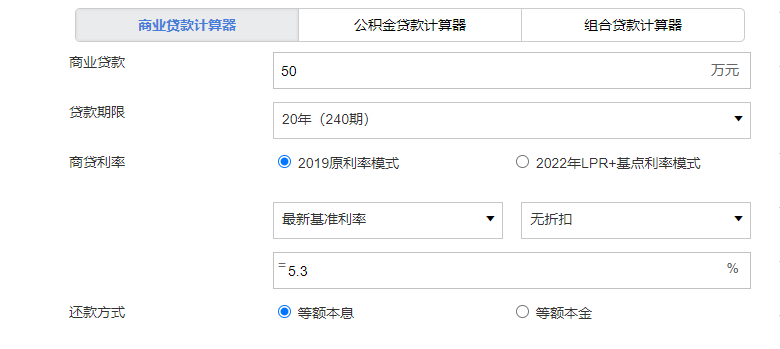 「购房贷款利率多少」个人购房贷款利率仅2.75%?房贷利率LPR,具体一年还多少利息 第3张 「购房贷款利率多少」个人购房贷款利率仅2.75%?房贷利率LPR,具体一年还多少利息 第3张