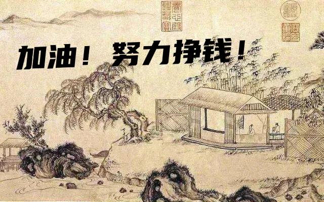 (两万二的工资扣多少税)二线生活的90后,月工资2万多还算可以么? 第4张 (两万二的工资扣多少税)二线生活的90后,月工资2万多还算可以么? 第4张