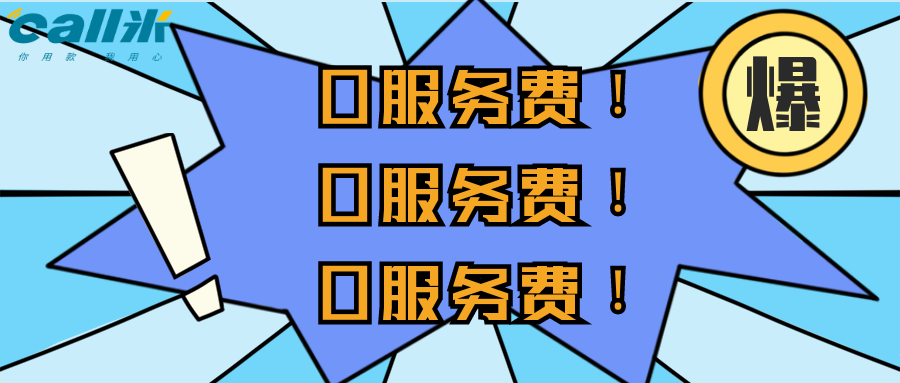 车辆抵押不押车，不押车的车辆抵押贷，居然还有这些特点?  第3张