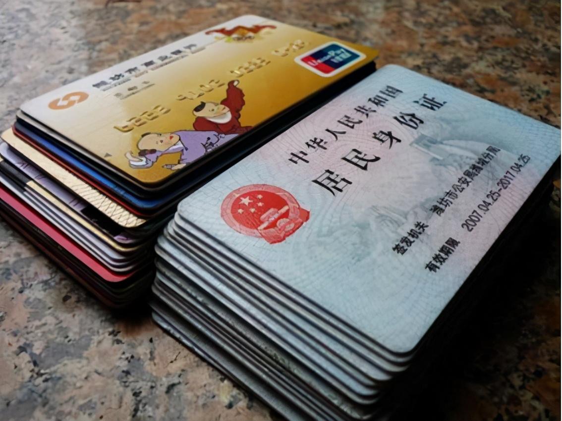 (银行卡丢失了能补办原卡吗)银行卡丢失,为何补办时不给原卡号?没想到背后还有这么多门道 第4张 (银行卡丢失了能补办原卡吗)银行卡丢失,为何补办时不给原卡号?没想到背后还有这么多门道 第4张