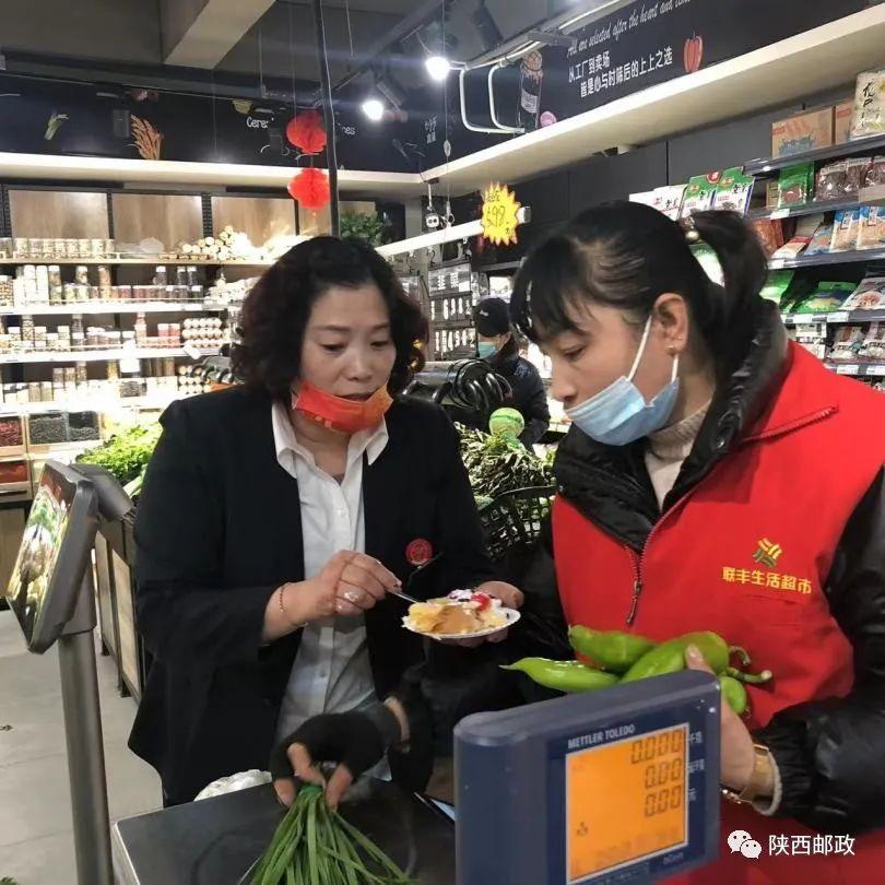 (微邮付)“邮”“爱”每一天!  第20张