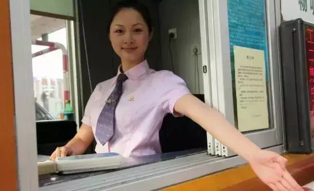 (高速公路收费员工资待遇)高速公路收费的员工,一个月工资到底是多少?说出来你会震惊 第2张 (高速公路收费员工资待遇)高速公路收费的员工,一个月工资到底是多少?说出来你会震惊 第2张