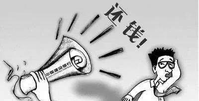 「信用卡逾期收到告知函怎么办」信用卡或者网贷逾期，已经到了催收的地步，应该怎样应对?  第3张