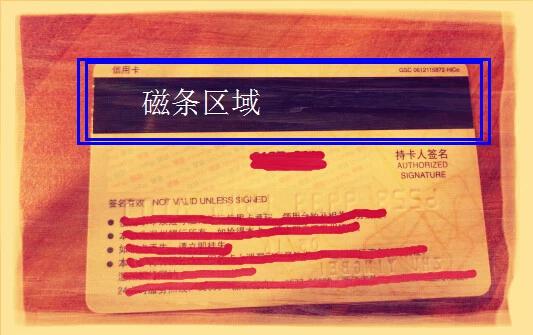 (银行卡换卡)安全丨防盗刷，你换芯片卡了吗?附12家银行换卡攻略  第1张