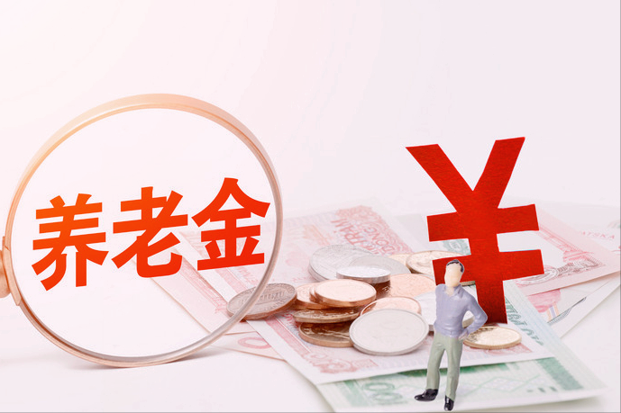 (养老保险怎么交)城乡居民基本养老保险怎么办理和缴费?  第3张