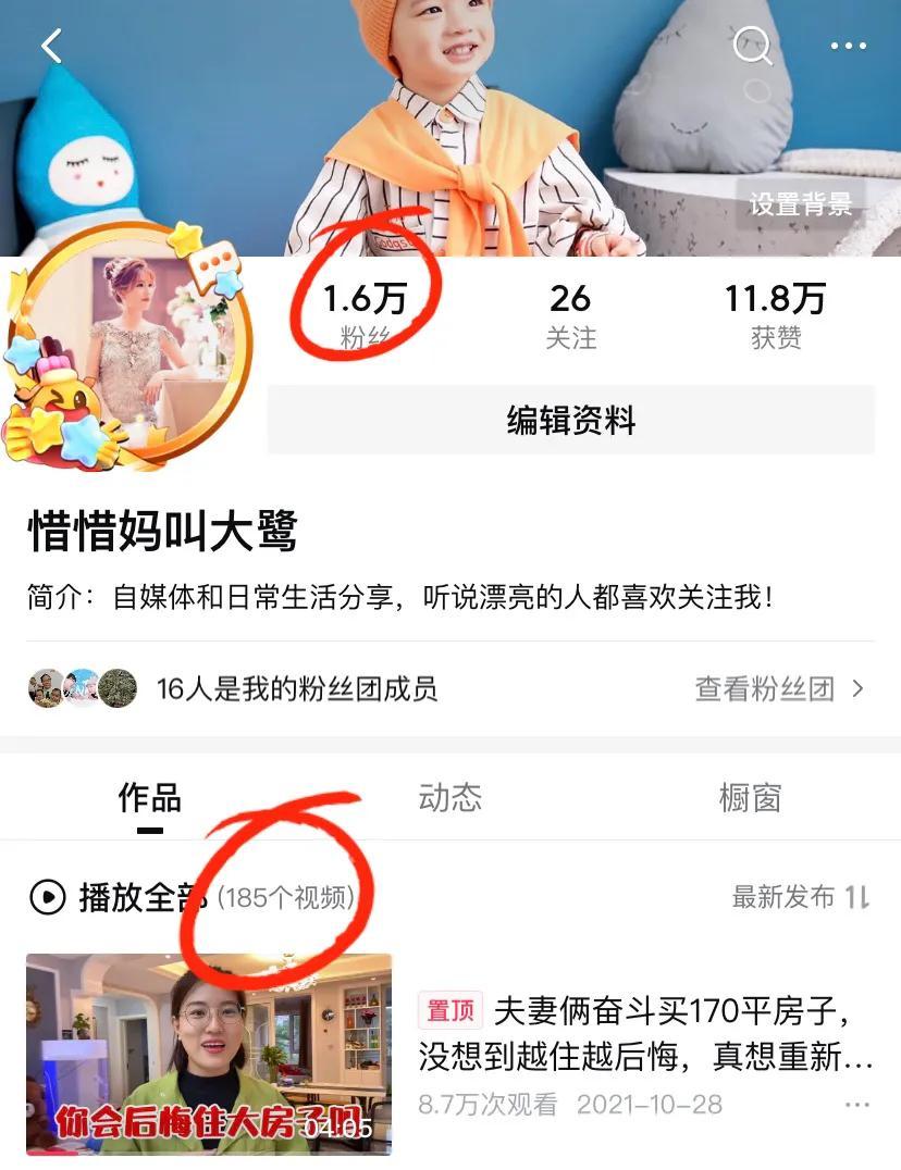 (可以赚钱的app)3个可以赚钱的app，你知道几个?  第4张