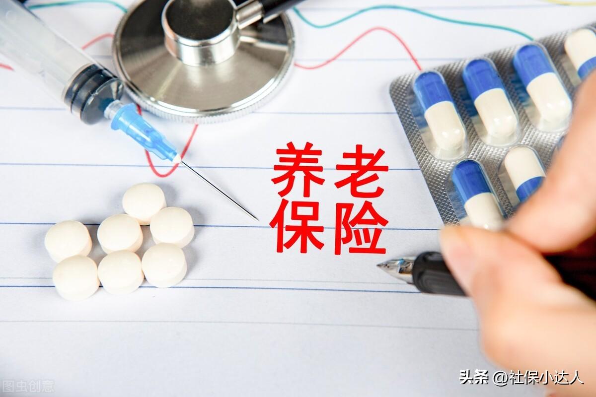 (养老保险)养老保险你认为有必要每年缴费吗?你会坚持每年都缴纳吗? 第3张 (养老保险)养老保险你认为有必要每年缴费吗?你会坚持每年都缴纳吗? 第3张