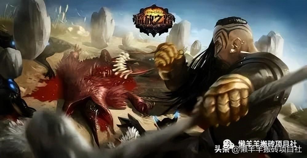 (什么游戏可以赚钱)玩游戏赚钱,推荐几款比较稳定的端游,搬砖人不容错过 第6张 (什么游戏可以赚钱)玩游戏赚钱,推荐几款比较稳定的端游,搬砖人不容错过 第6张