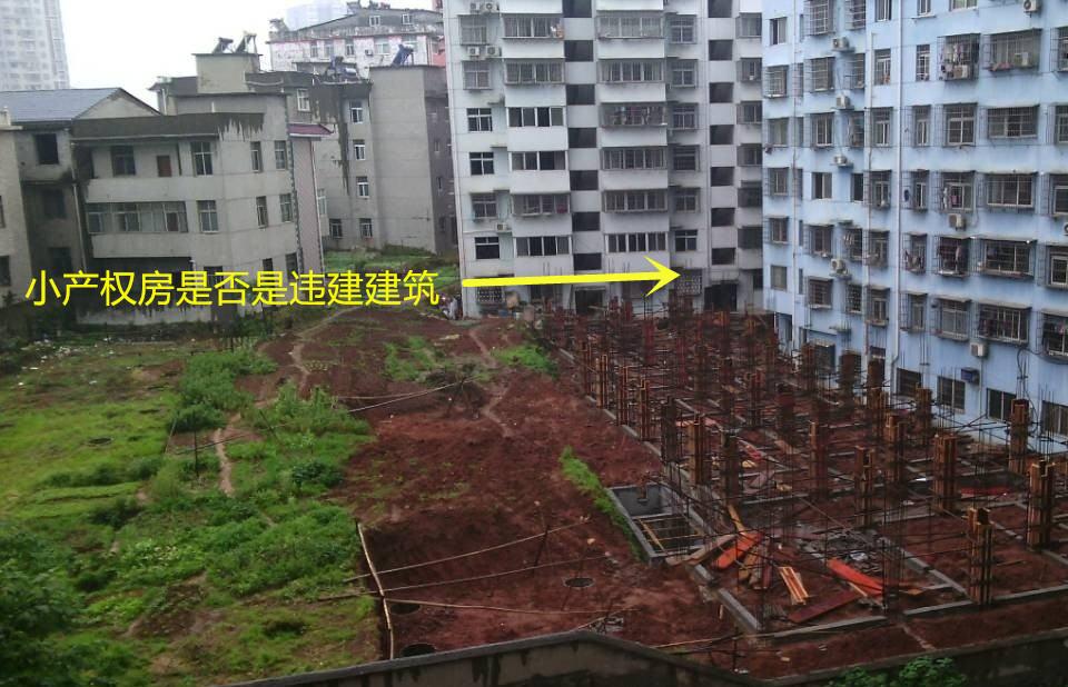 (小产权房能买吗)商品房买不起，小产权房能买吗?专业人士:不听劝!等着被拆吧  第1张