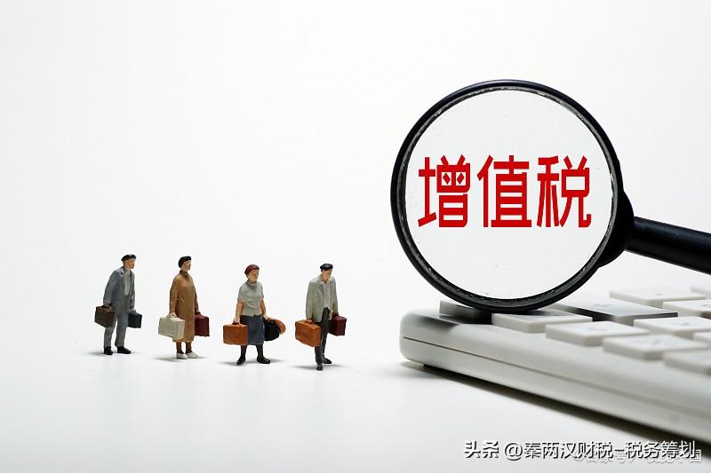(发票有什么用)什么是增值税进项发票?进项发票有什么用?  第2张