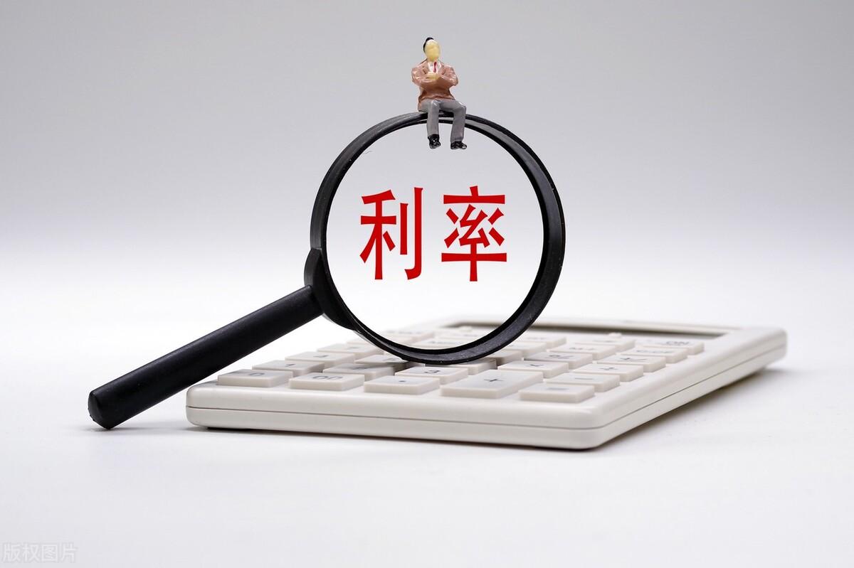 (存款利率计算)六大和9大银行存款利率下调,定期存款利息怎么算?我的损失5千元 第1张 (存款利率计算)六大和9大银行存款利率下调,定期存款利息怎么算?我的损失5千元 第1张
