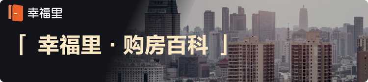 房产证上加名字需要什么手续,房产证上加名字需要什么手续? 第1张 房产证上加名字需要什么手续,房产证上加名字需要什么手续? 第1张