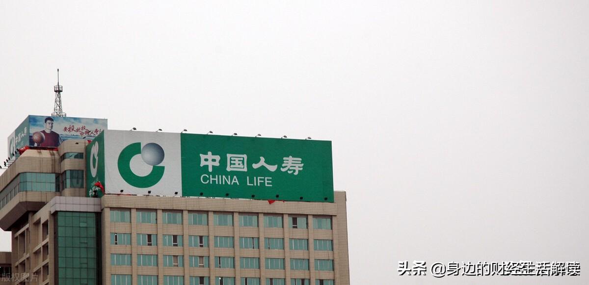 (买保险可靠吗)真的有必要买保险吗?经济学家郎咸平给出答案!保险真的靠谱吗?  第2张