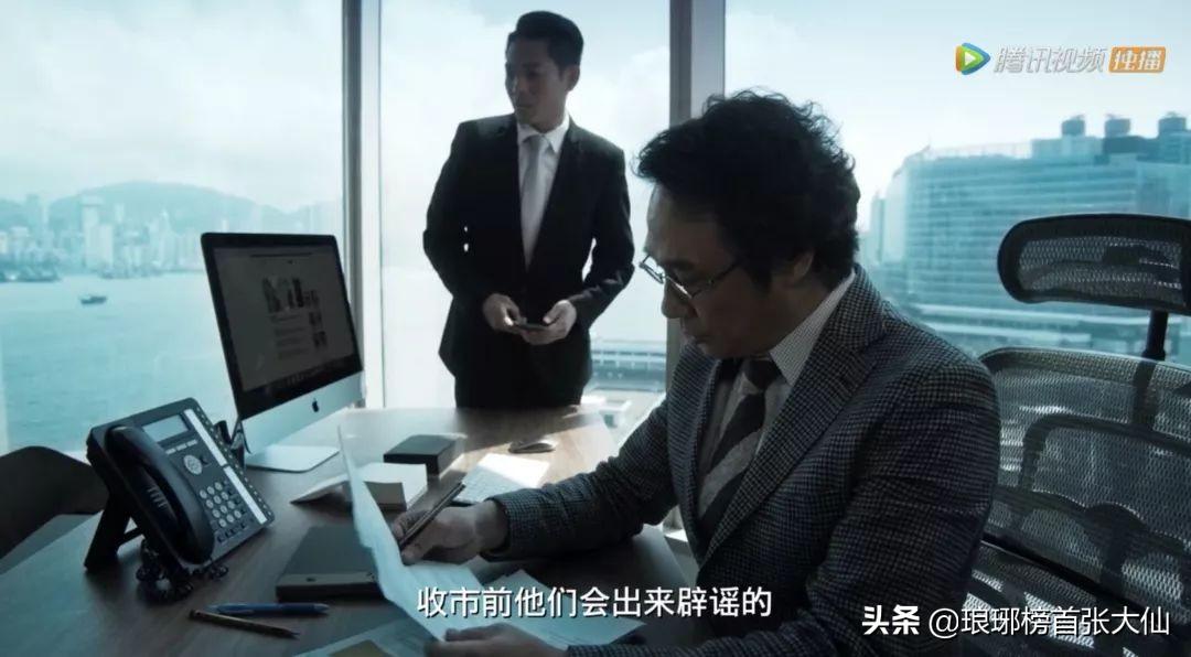 (股票主力)主力是如何玩一只股票的，看懂你就知道短线靠不靠谱了  第8张