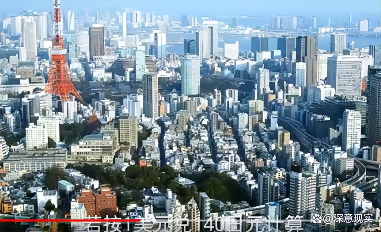 (日本GDP恐将跌回至30年前)日本GDP恐将跌回至30年前，日本必须转向工资上涨和货币升值  第3张