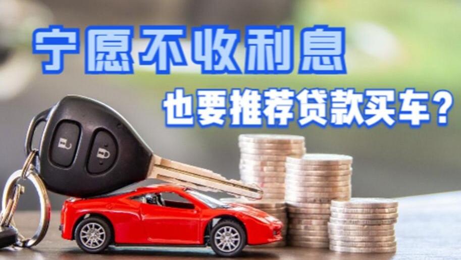 「贷车款要什么条件」买车贷款要什么条件,会很难贷吗? 第1张 「贷车款要什么条件」买车贷款要什么条件,会很难贷吗? 第1张