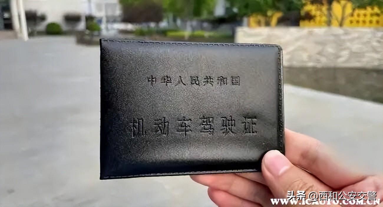 (驾照丢失异地补办流程)驾照丢了,怎么补办异地? 第1张 (驾照丢失异地补办流程)驾照丢了,怎么补办异地? 第1张
