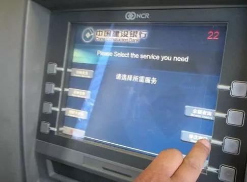 (自动存款机存款步骤图)老年人都需要学会使用自助存取款机方便领取退休金 第3张 (自动存款机存款步骤图)老年人都需要学会使用自助存取款机方便领取退休金 第3张