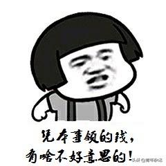 (为什么最好不要领失业金)领失业金很丢脸?有什么不好意思领呀  第7张