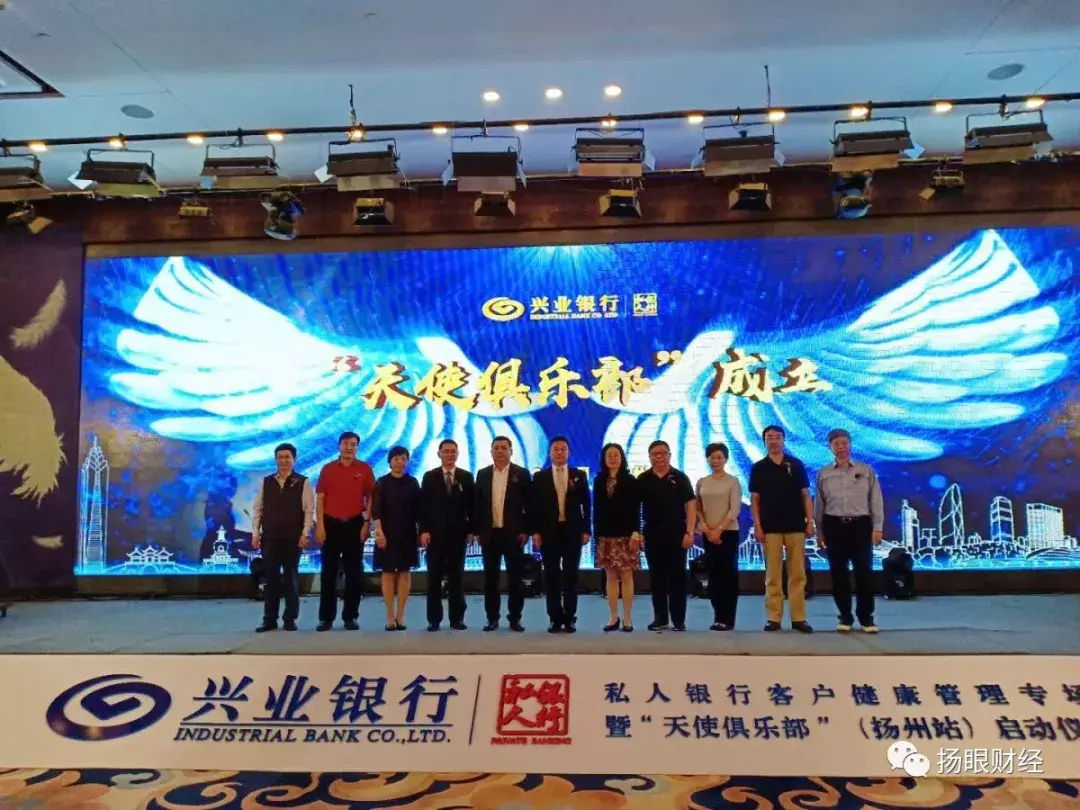 (个人银行是什么)“私人银行”究竟是干什么的?也许这个活动能让你了解一二  第1张 (个人银行是什么)“私人银行”究竟是干什么的?也许这个活动能让你了解一二  第1张